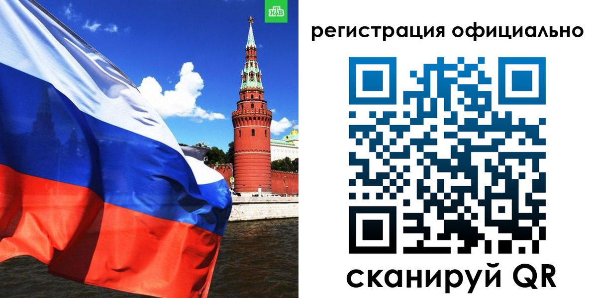 где прописаться в Уварово