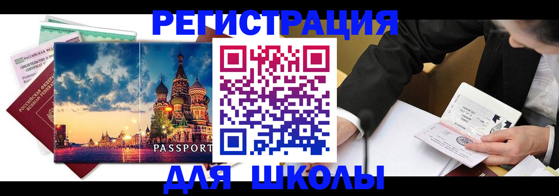 форма 3 в Уварово