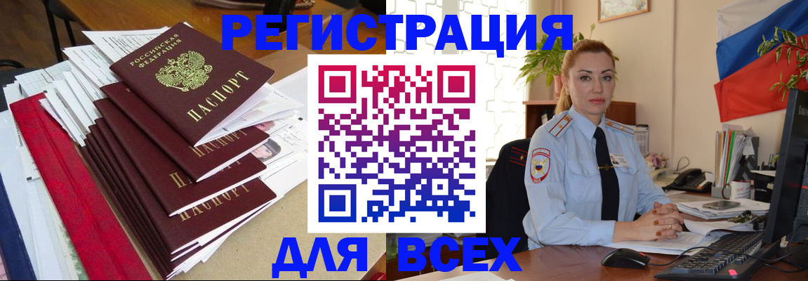 регистрация для школы в Уварово