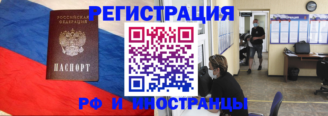 найти адрес прописки в Уварово